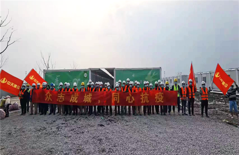 4月5日－18日，尊龙三建奉贤龙湖天街、朝阳广场等5个项目先后集结203名施工人员参与了4个方舱医院的建设、改造工程。
